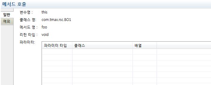 figure emb local method module property view general