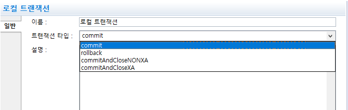 figure emb local transaction property