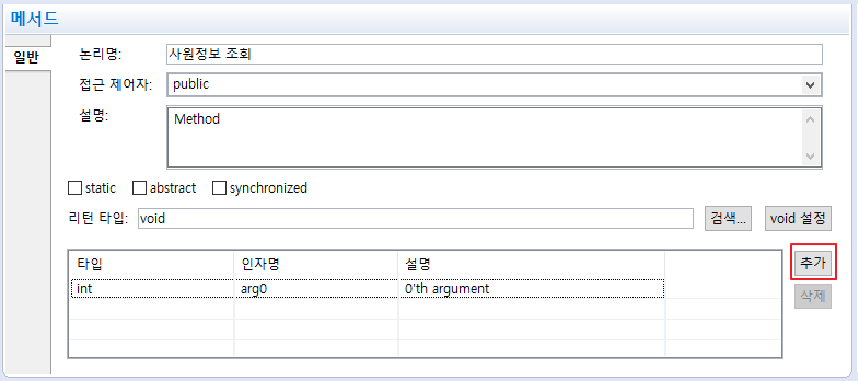 figure emb method define 1