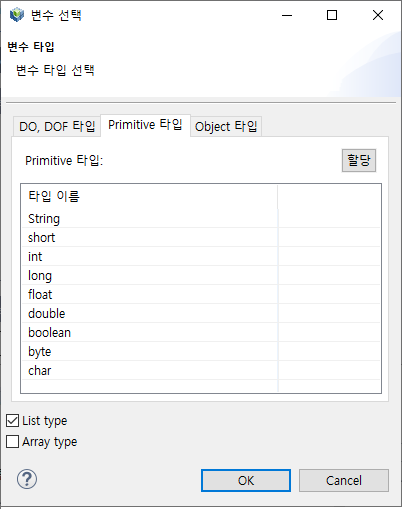 figure emb method define 2