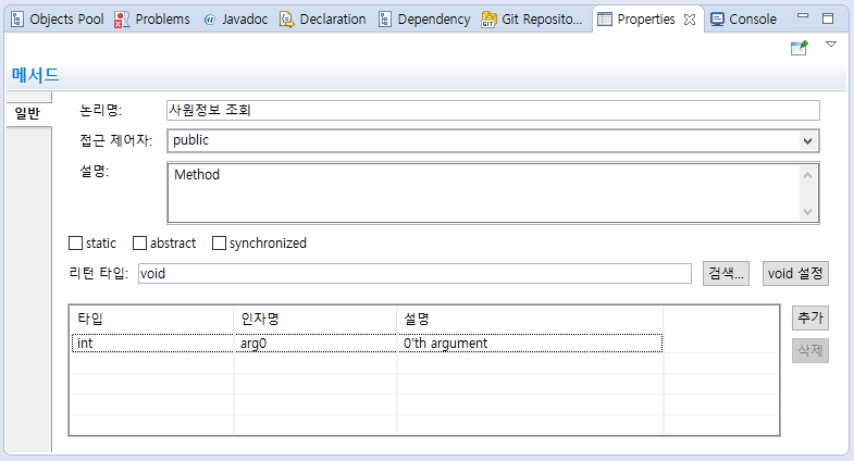 figure emb method define 3