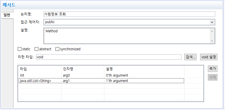 figure emb method define 6