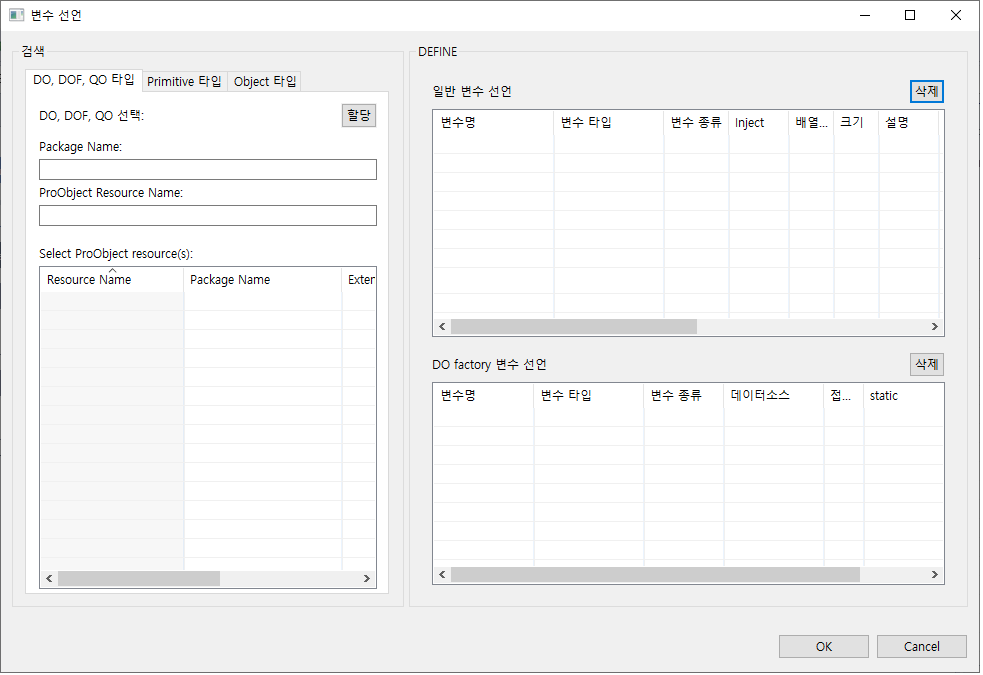 figure variable declear