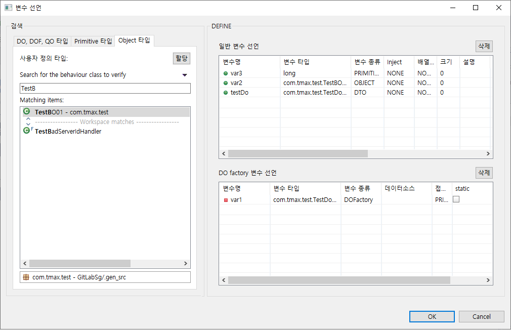 figure variable declear object type allocate