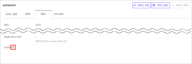 figure service detail was config click