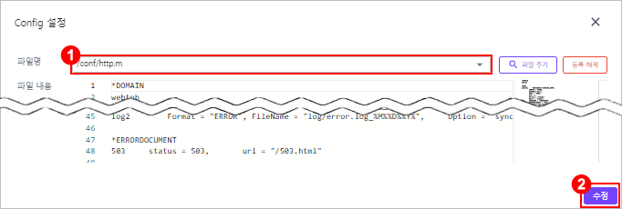 figure service detail web config edit