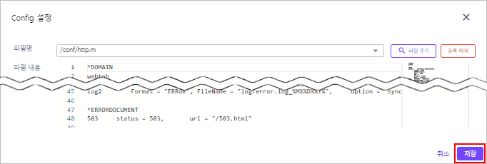 figure service detail web config save