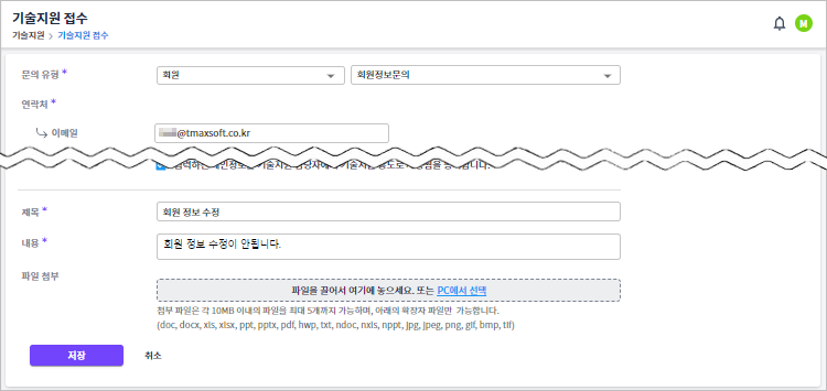 figure technical support set