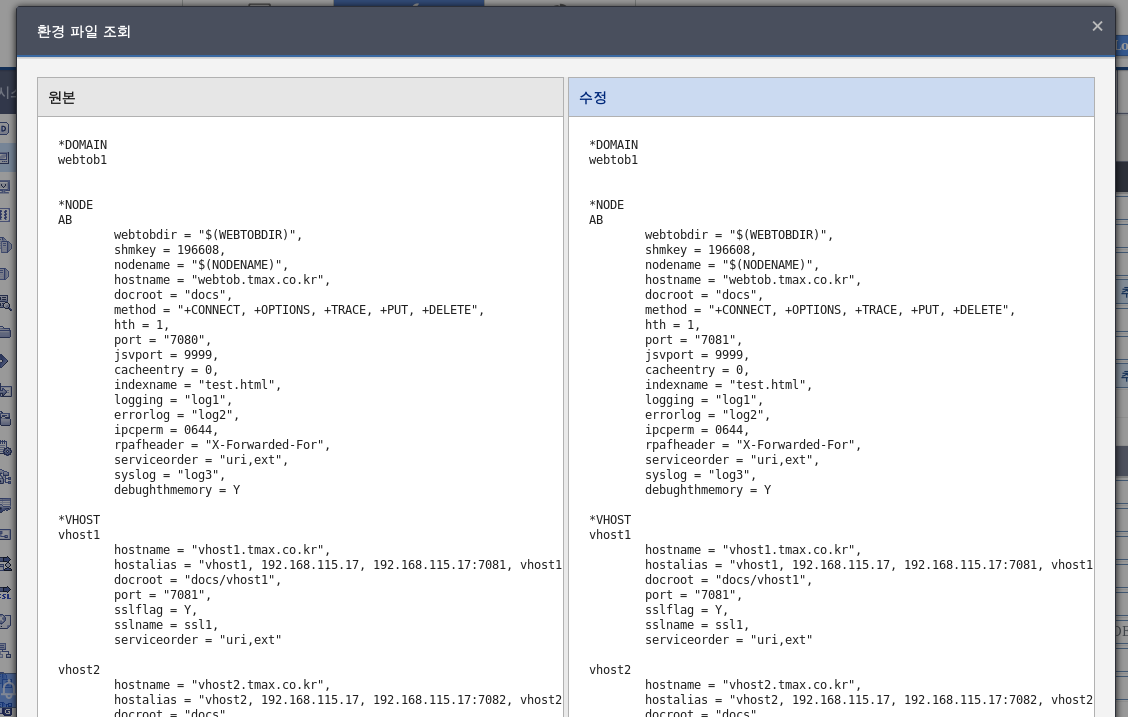 figure webadmin compare